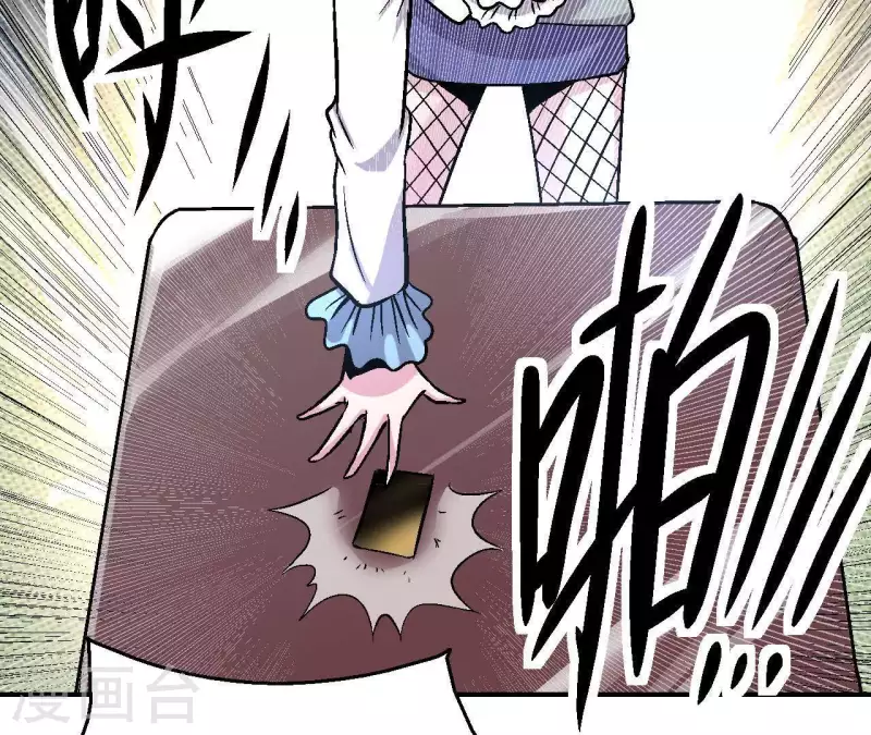 第30话 末日之战(1/2)-第30话