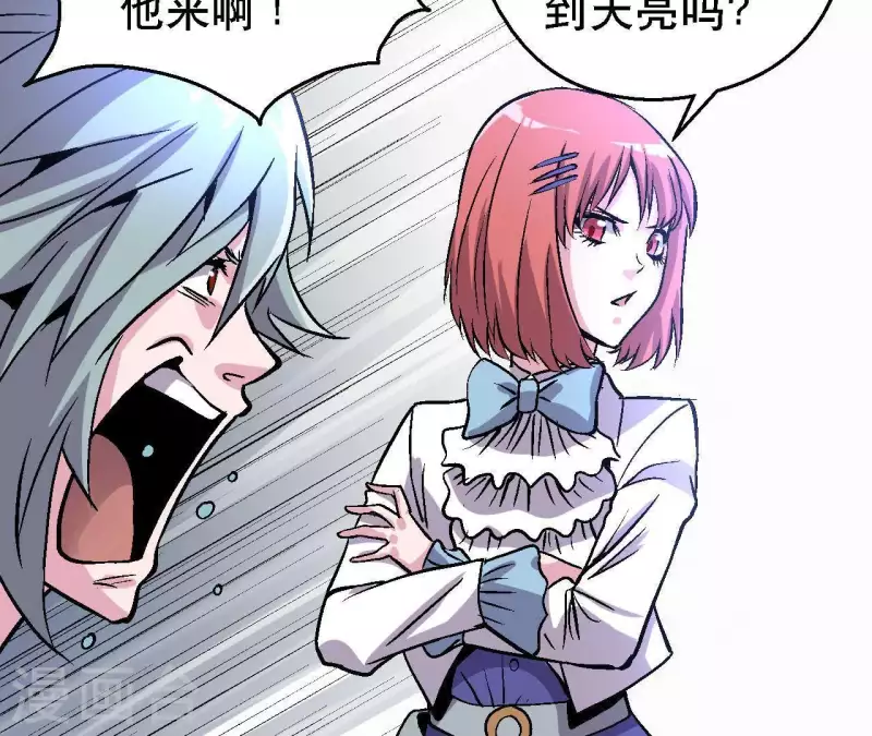 第30话 末日之战(1/2)-第30话