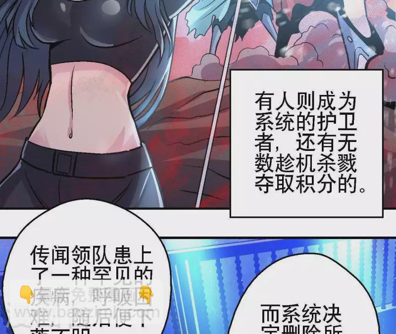 第30话 末日之战(1/2)-第30话