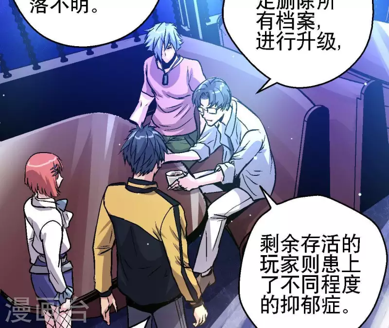 第30话 末日之战(1/2)-第30话