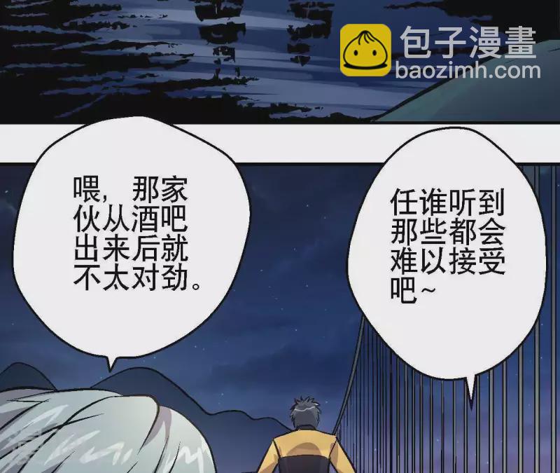 第30话 末日之战(1/2)-第30话