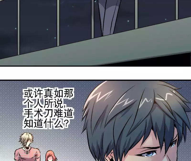 第30话 末日之战(1/2)-第30话