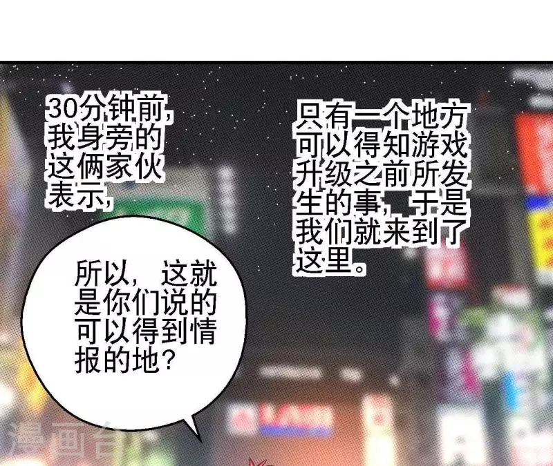 第30话 末日之战(1/2)-第30话