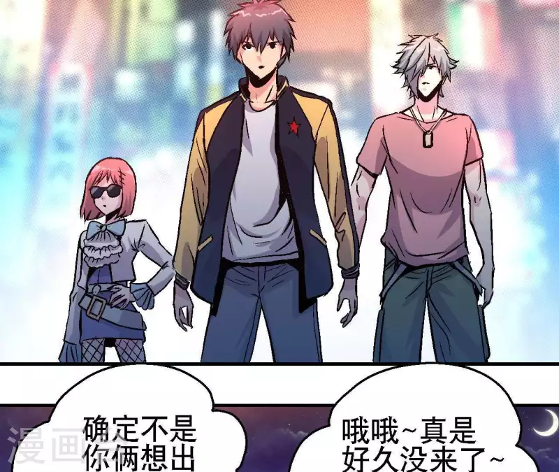 第30话 末日之战(1/2)-第30话