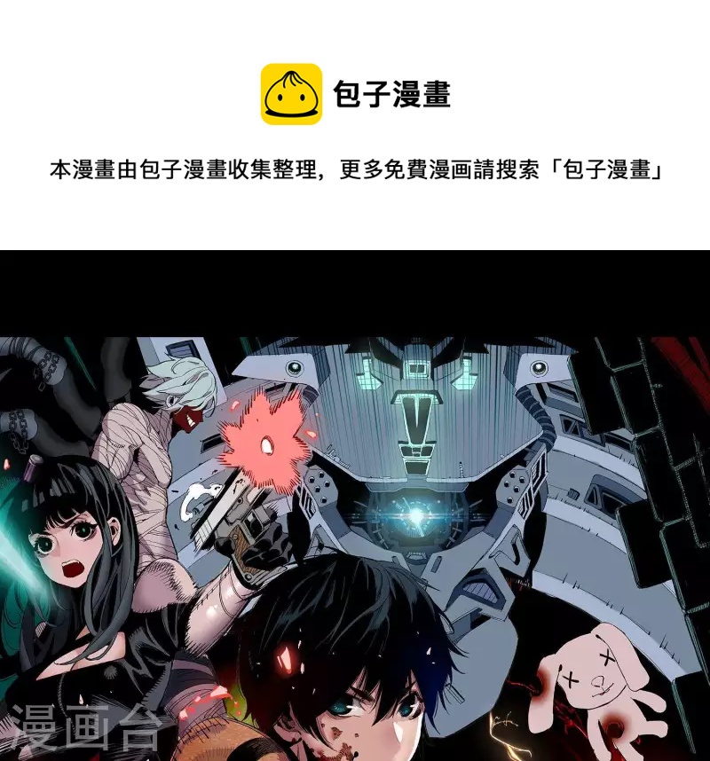 第4话 收银员(1/2)-第4话