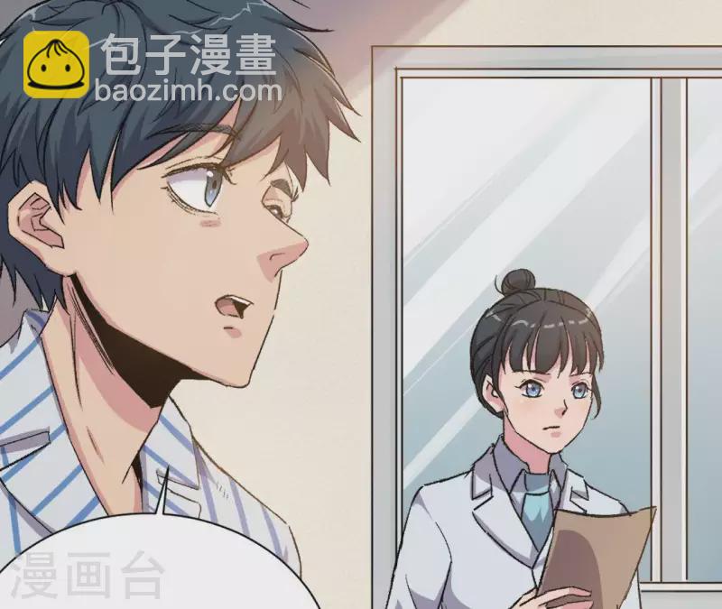 第4话 收银员(1/2)-第4话