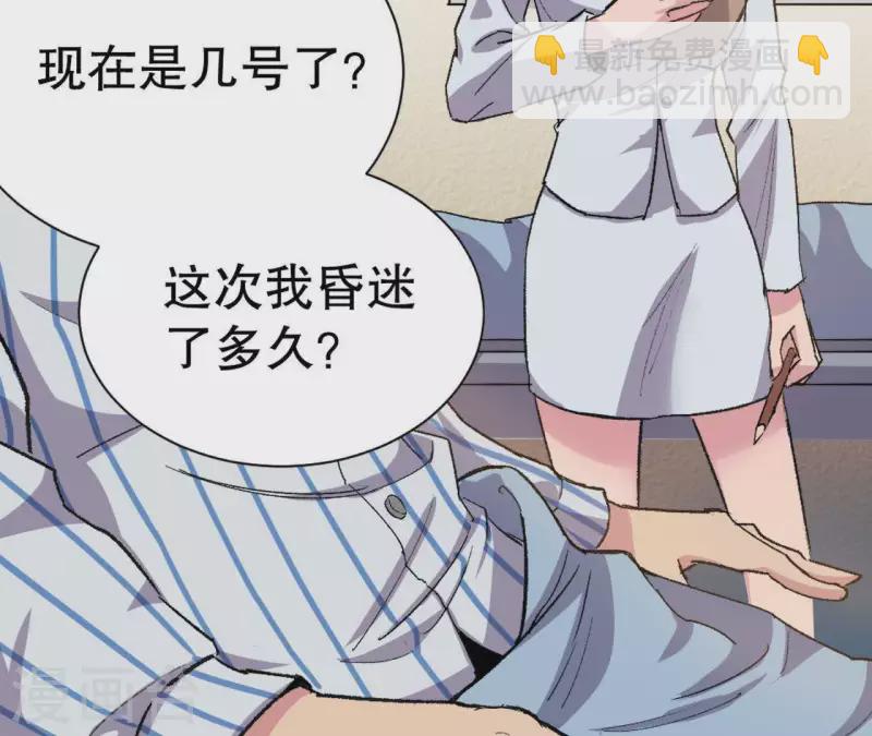 第4话 收银员(1/2)-第4话