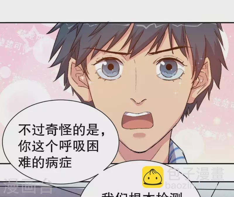 第4话 收银员(1/2)-第4话