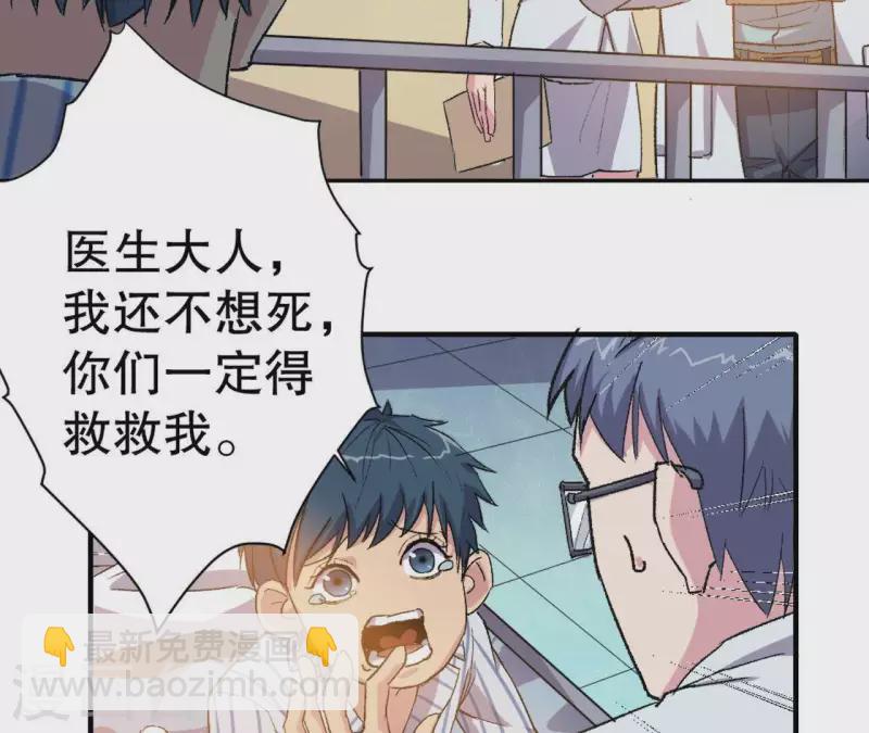 第4话 收银员(1/2)-第4话