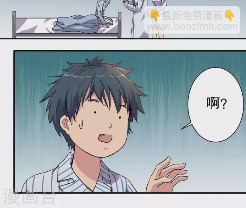 第4话 收银员(1/2)-第4话