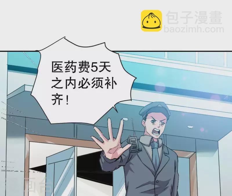 第4话 收银员(1/2)-第4话