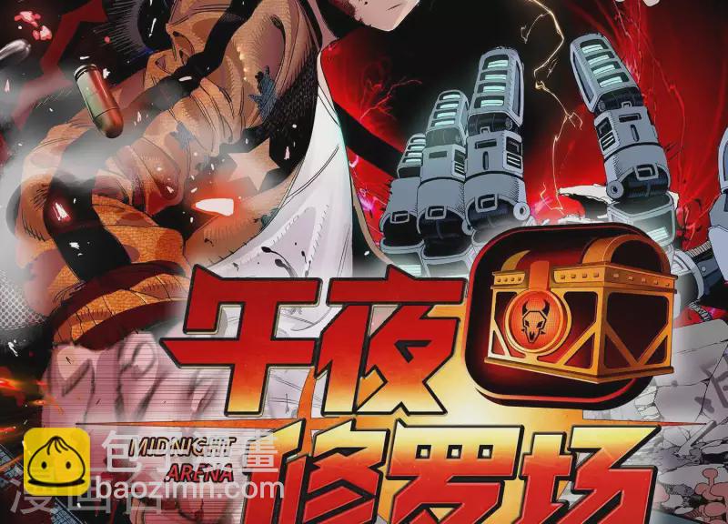 第4话 收银员(1/2)-第4话