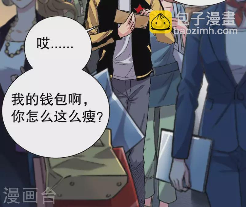 第4话 收银员(1/2)-第4话