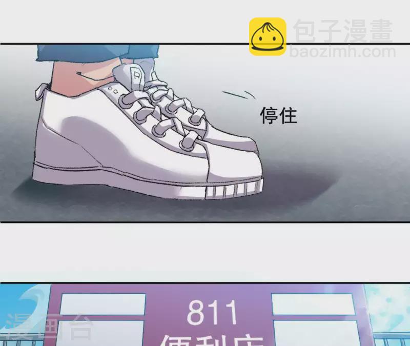 第4话 收银员(1/2)-第4话