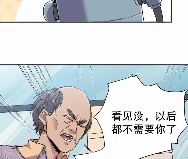 第4话 收银员(1/2)-第4话