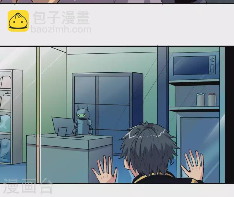 第4话 收银员(1/2)-第4话