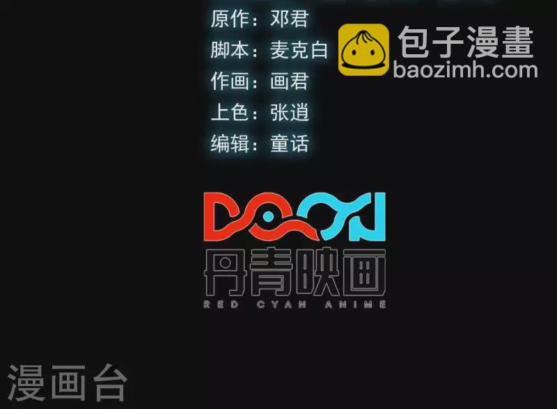 第4话 收银员(1/2)-第4话