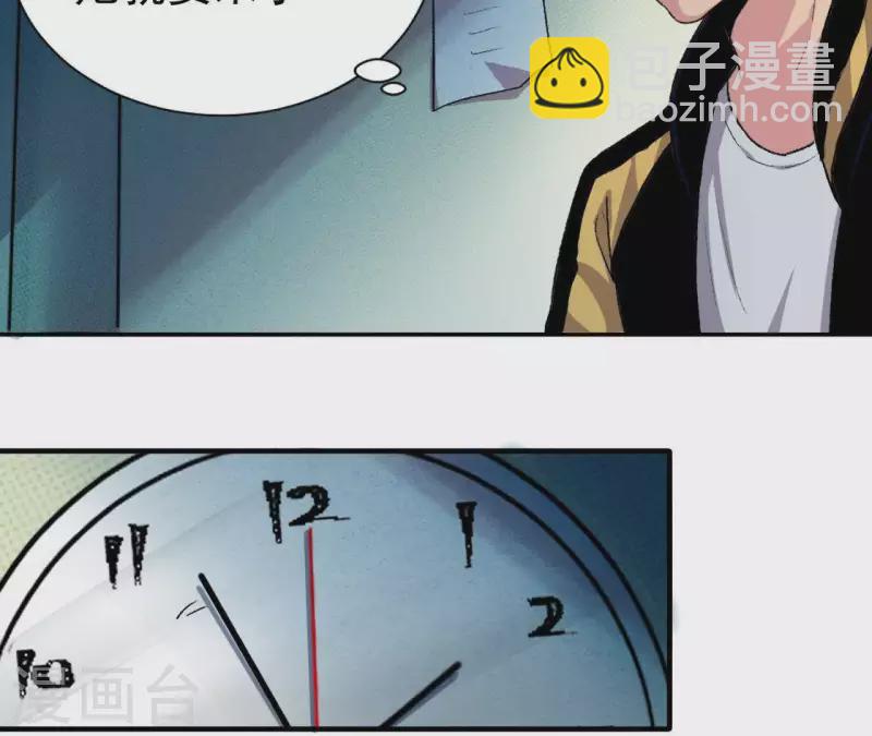 第4话 收银员(1/2)-第4话