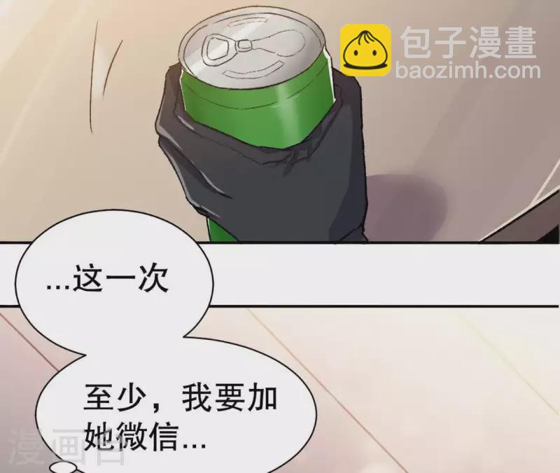 第4话 收银员(1/2)-第4话