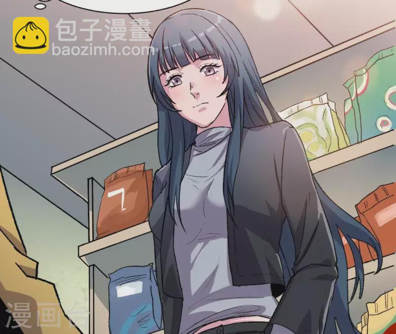 第4话 收银员(1/2)-第4话