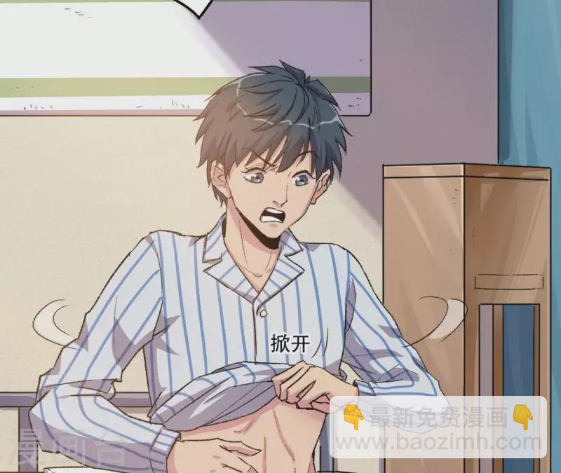 第4话 收银员(1/2)-第4话