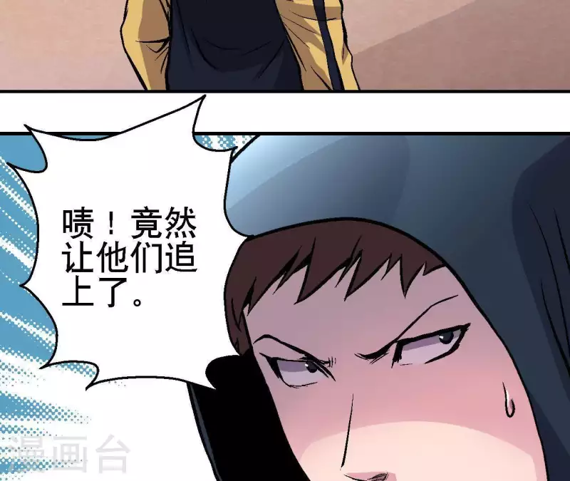 第32话 无限空间(1/2)-第32话