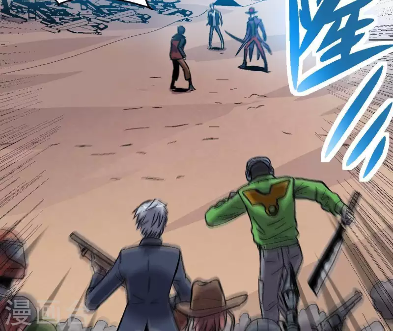 第32话 无限空间(1/2)-第32话