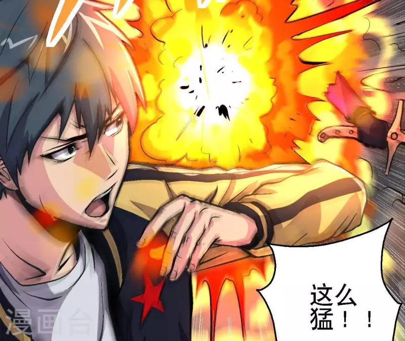 第32话 无限空间(1/2)-第32话