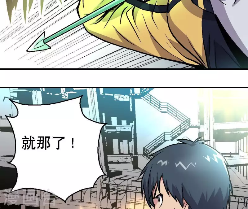 第32话 无限空间(1/2)-第32话