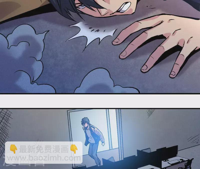 第32话 无限空间(1/2)-第32话