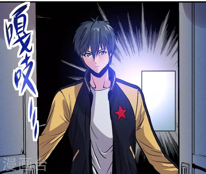 第32话 无限空间(1/2)-第32话