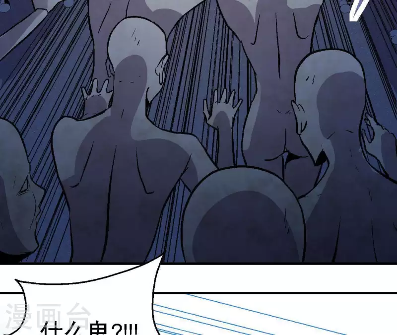 第32话 无限空间(1/2)-第32话