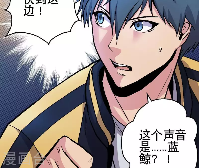 第32话 无限空间(1/2)-第32话