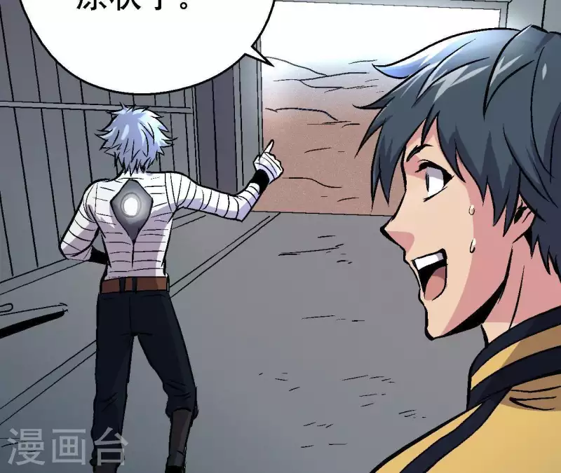 第32话 无限空间(1/2)-第32话