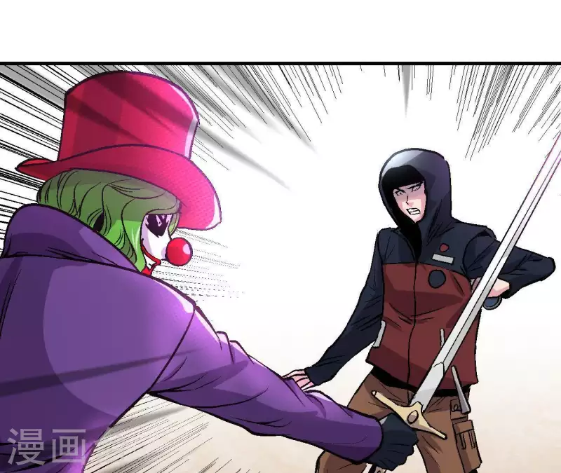 第32话 无限空间(1/2)-第32话