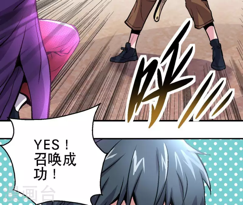 第32话 无限空间(1/2)-第32话