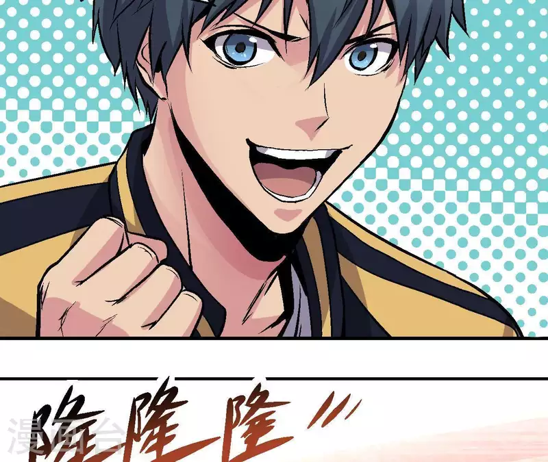 第32话 无限空间(1/2)-第32话