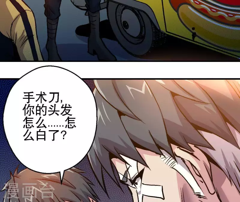 第34话 男主的运气(1/2)-第34话