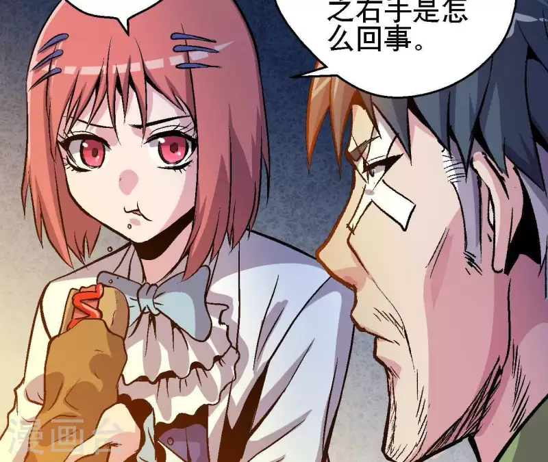 第34话 男主的运气(1/2)-第34话