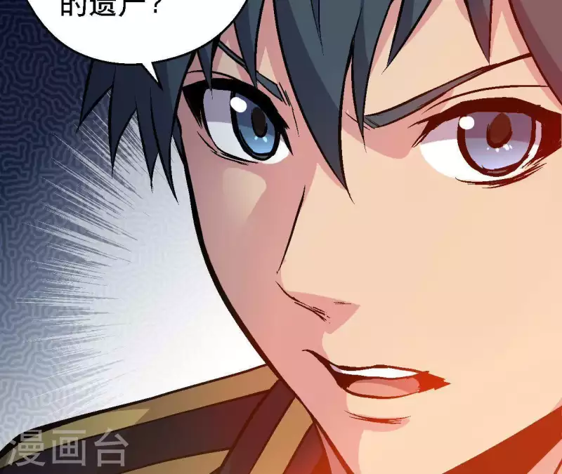 第34话 男主的运气(1/2)-第34话