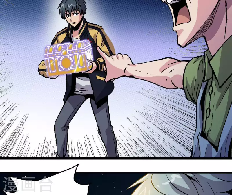 第34话 男主的运气(1/2)-第34话