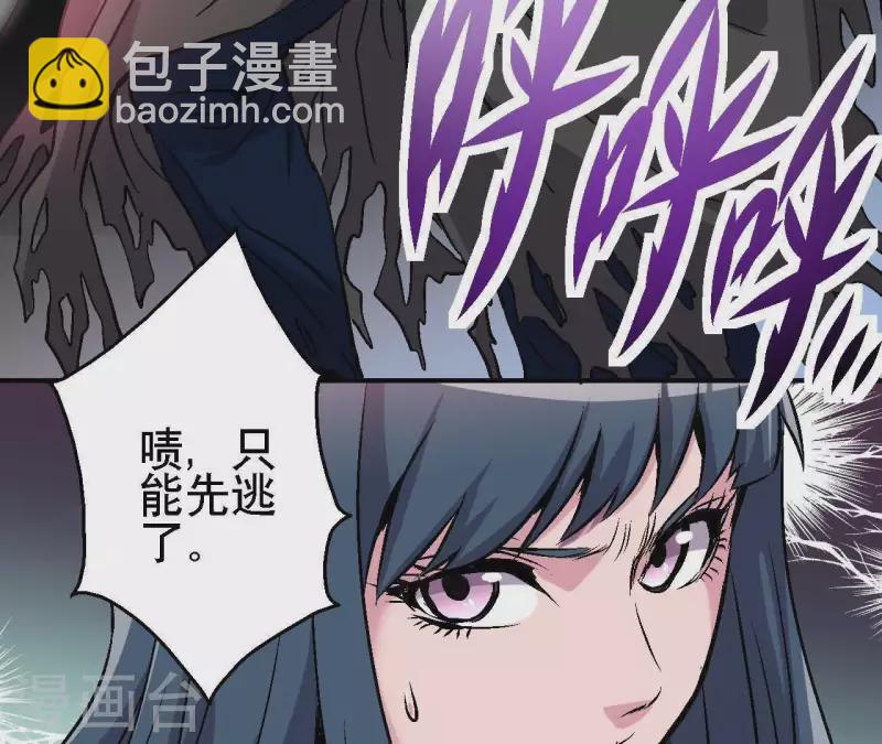 第36话 终将汇合的人们(1/2)-第36话