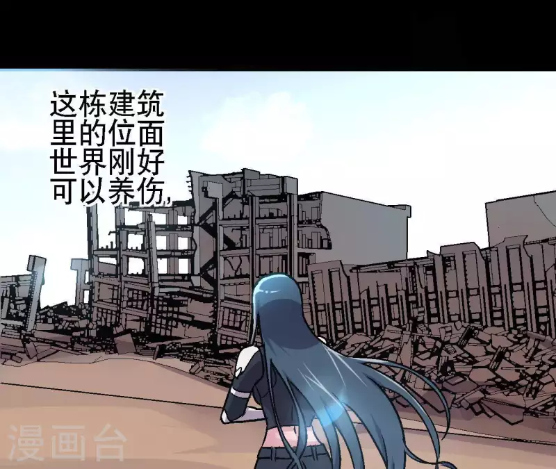 第36话 终将汇合的人们(1/2)-第36话