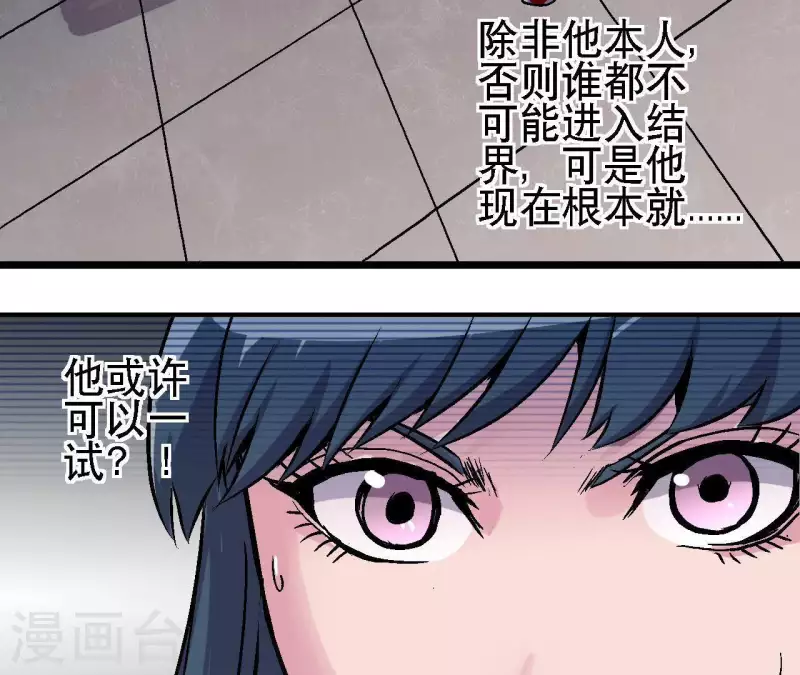 第36话 终将汇合的人们(1/2)-第36话