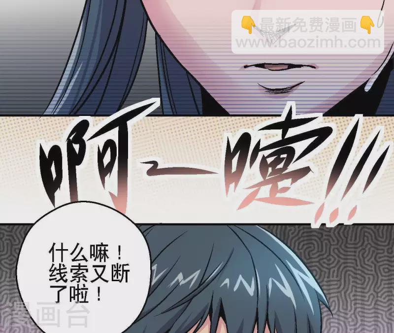 第36话 终将汇合的人们(1/2)-第36话