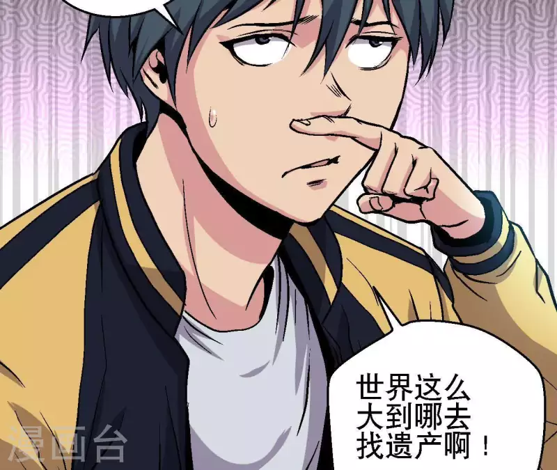 第36话 终将汇合的人们(1/2)-第36话