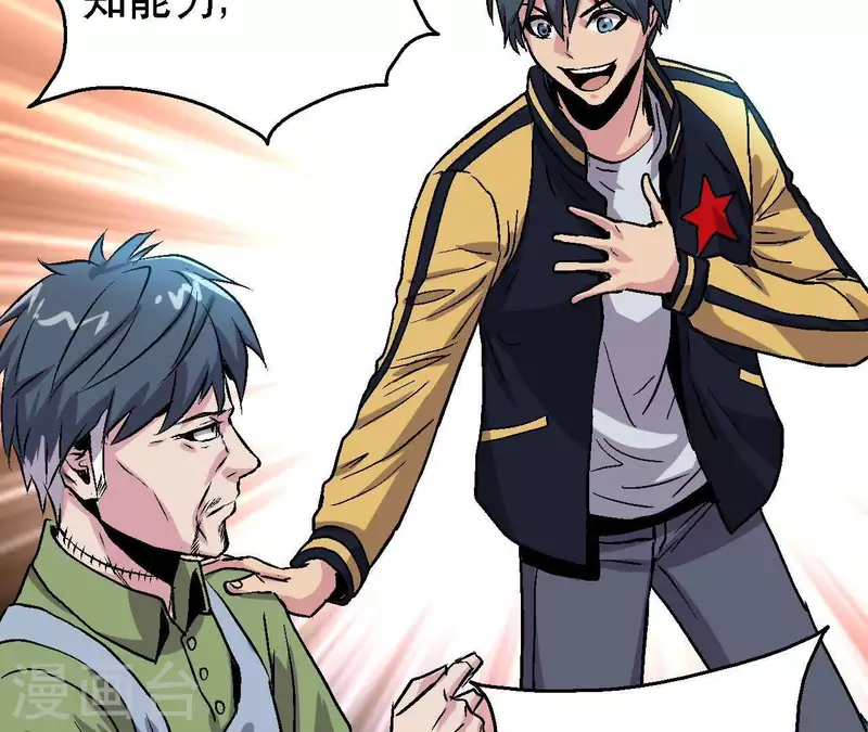 第36话 终将汇合的人们(1/2)-第36话