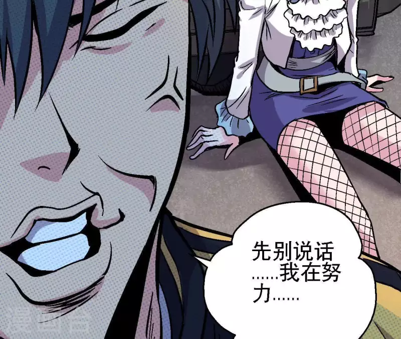 第36话 终将汇合的人们(1/2)-第36话