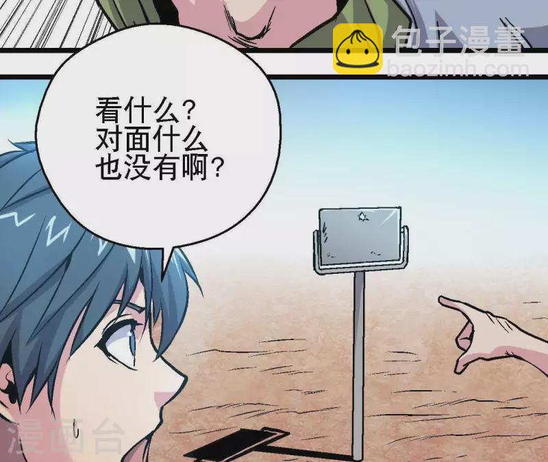 第36话 终将汇合的人们(1/2)-第36话