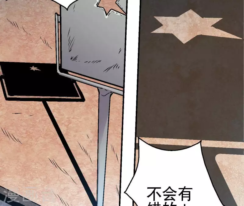 第36话 终将汇合的人们(1/2)-第36话